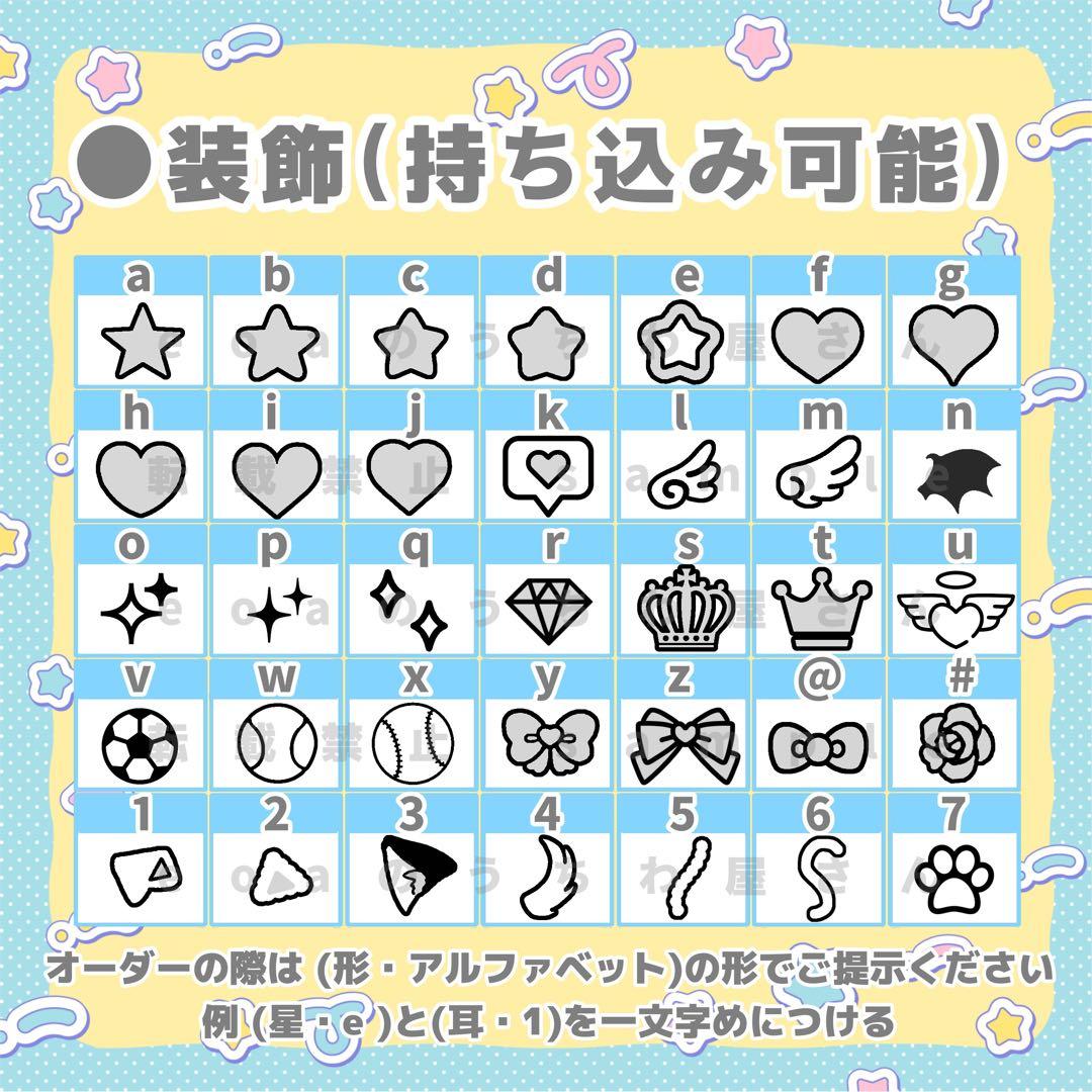 ちゃん※いいねは買う予定のある人のみ うちわ文字 オーダー 団扇屋さん