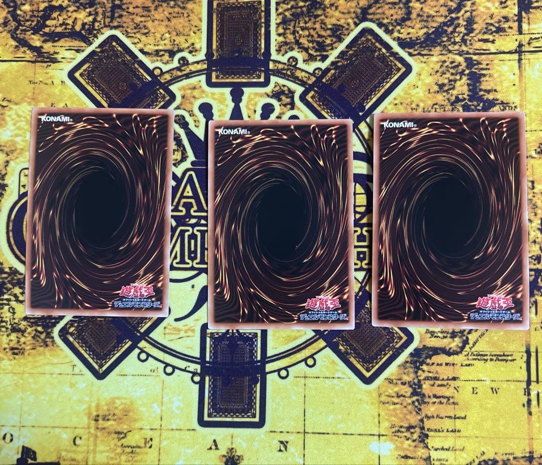 遊戯王　聖王の粉砕　ドミナスパージ　25th クオシク　3枚セット