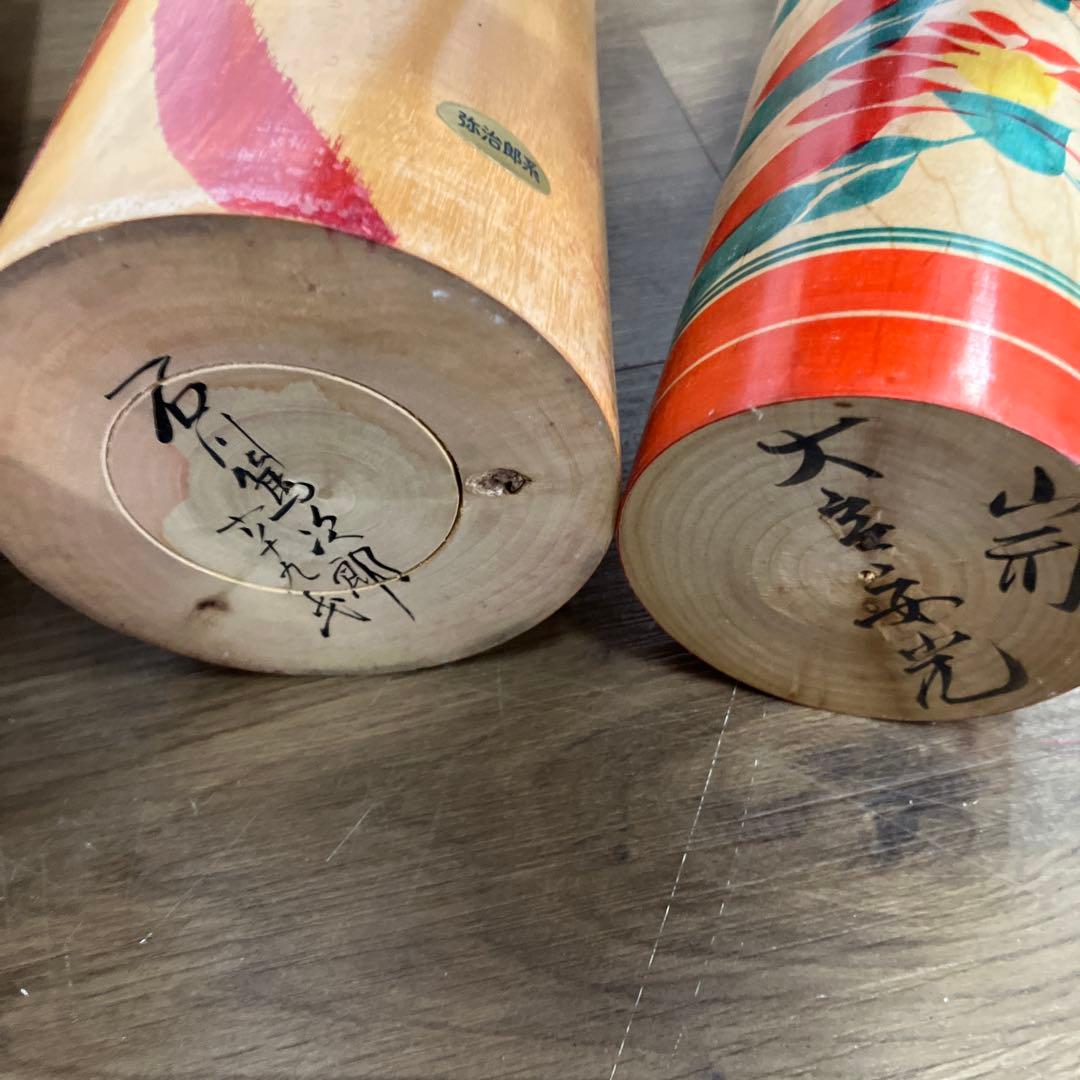 D-3 昭和レトロ 木製 こけし 小芥子 12体セット まとめ売り 日本人形