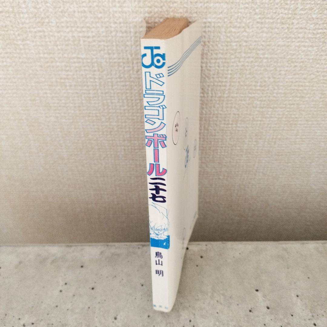 【激レア】ドラゴンボール 第27巻 初版 集英社のコミックスニュース付 鳥山明