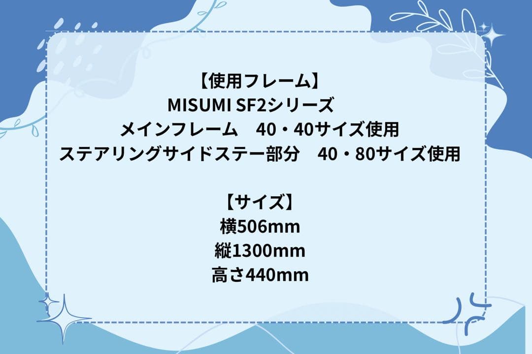 レーシングシミュレーターコックピット