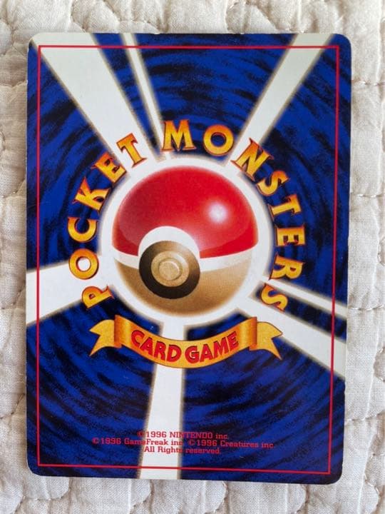 ポケモンカード旧裏　カイリュー　GB特典　ピチュー　プレミアムファイル