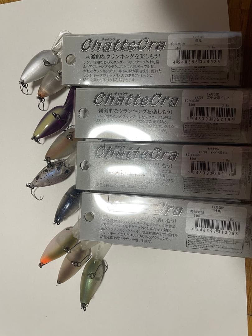 ディスプラウト　ChatteCra チャタクラ DR 【オリカラ多数】