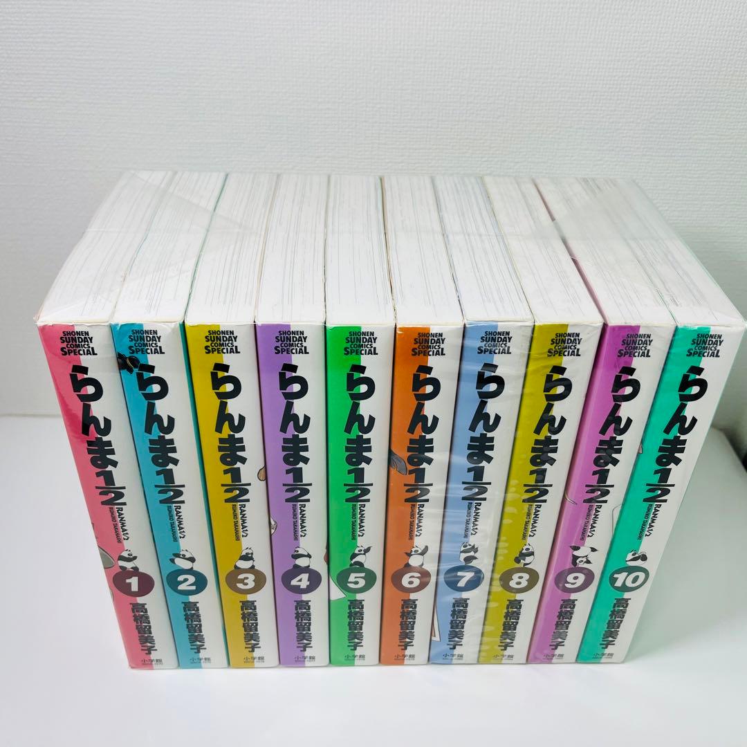 らんま1/2　B5判 ワイド版　全巻セット