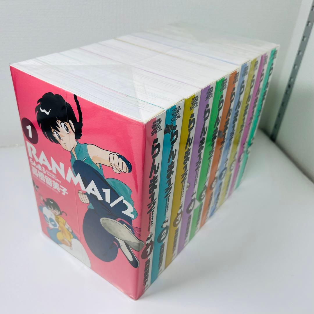 らんま1/2　B5判 ワイド版　全巻セット