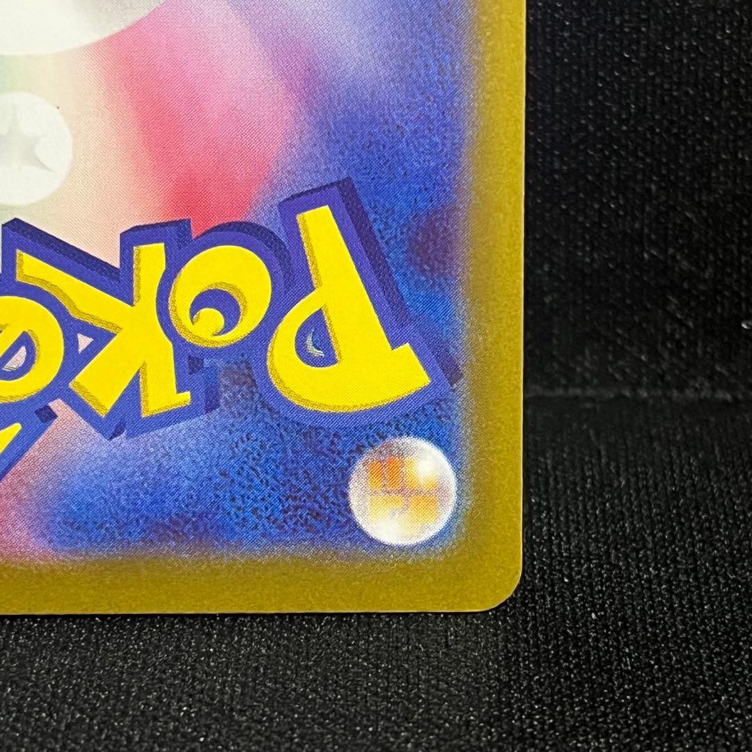 ポケモンカード ニャースex SAR ユカリ SAR ニャーSR ムニキスゼロ