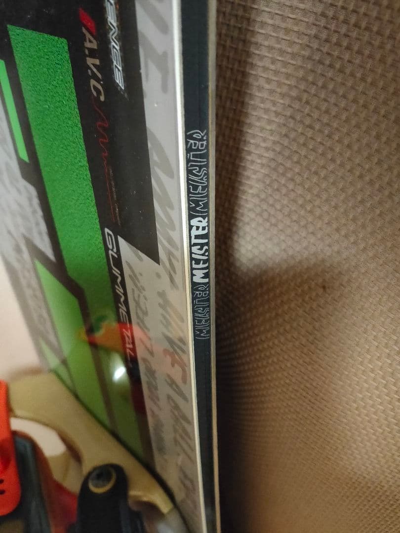 YONEX MEISTER GUML ヨネックス ビンディング付き