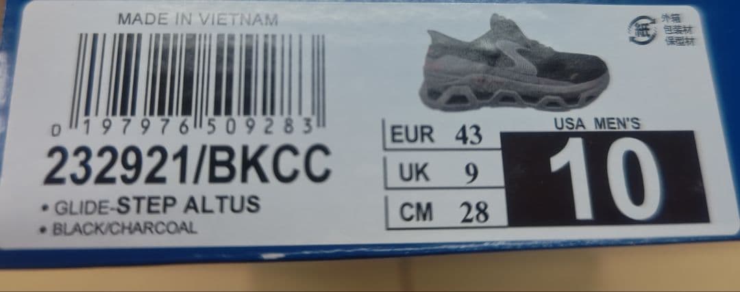 シューズ SKECHERS GLIDE STEP ALTAS 28cm