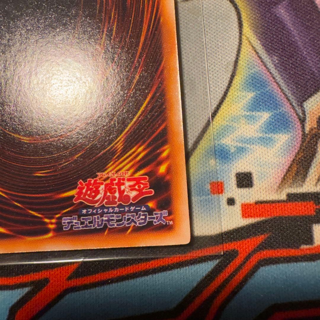 遊戯王　美品　初期　真紅眼の黒竜　ウルトラ