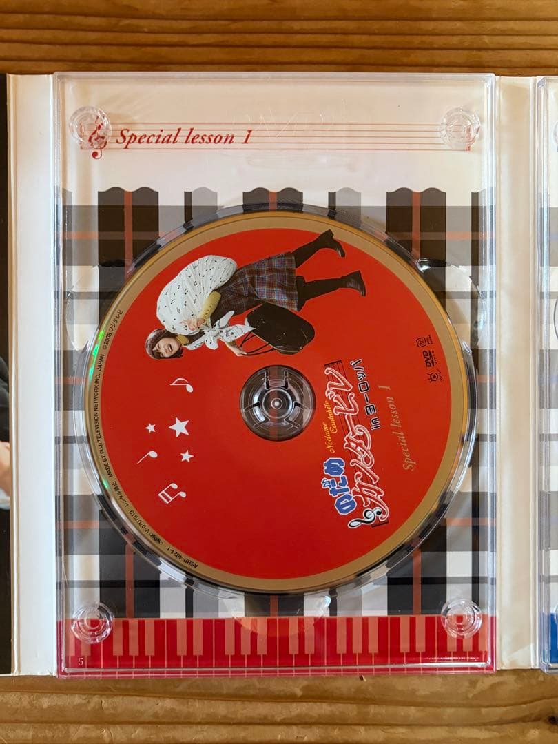 のだめカンタービレ TV&最終楽章(前編・後編)&inヨーロッパ セット