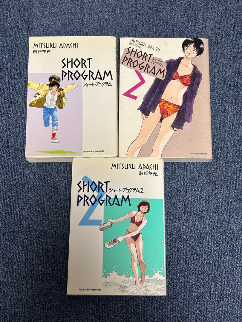 あだち充　全巻セット×９作+α 全82冊　希少作品　レア　プレミアム　限定品　あ