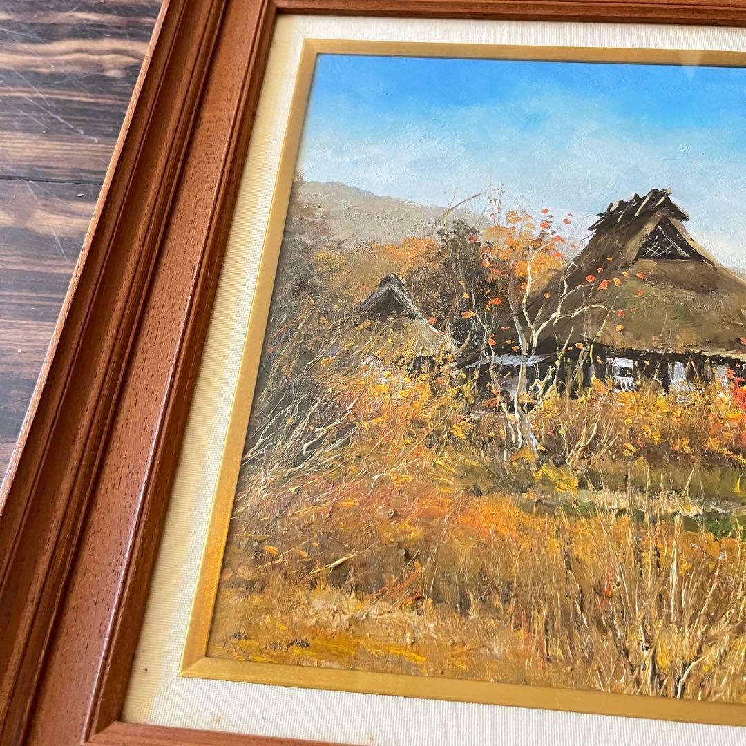 石川茂男「京北秋色」油彩 6号 額装 民家の画家 油絵 C