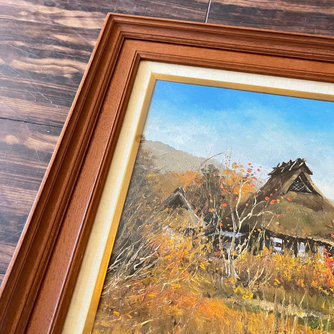 石川茂男「京北秋色」油彩 6号 額装 民家の画家 油絵 C
