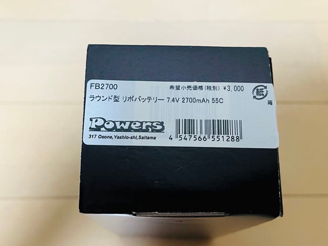 中古☆ヨコモ「YD-2シャーシ・リポバッテリー付き」