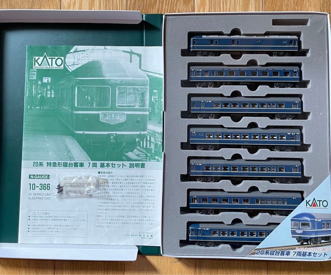 Nゲージ 10-366 20系寝台客車 セット& JR373系特急 基本セット