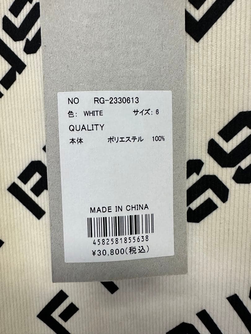 【新品未使用】サイズ6 メンズ トレーナー ラッセルノ 1864