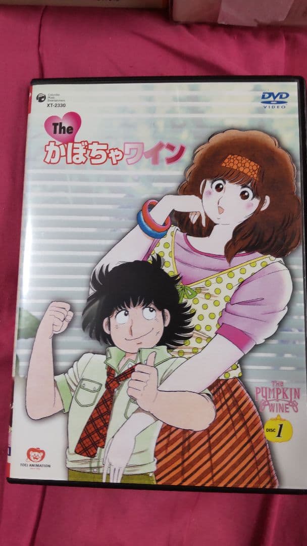 【中古 非常に良い】The かぼちゃワイン DVD-BOX １．２　他