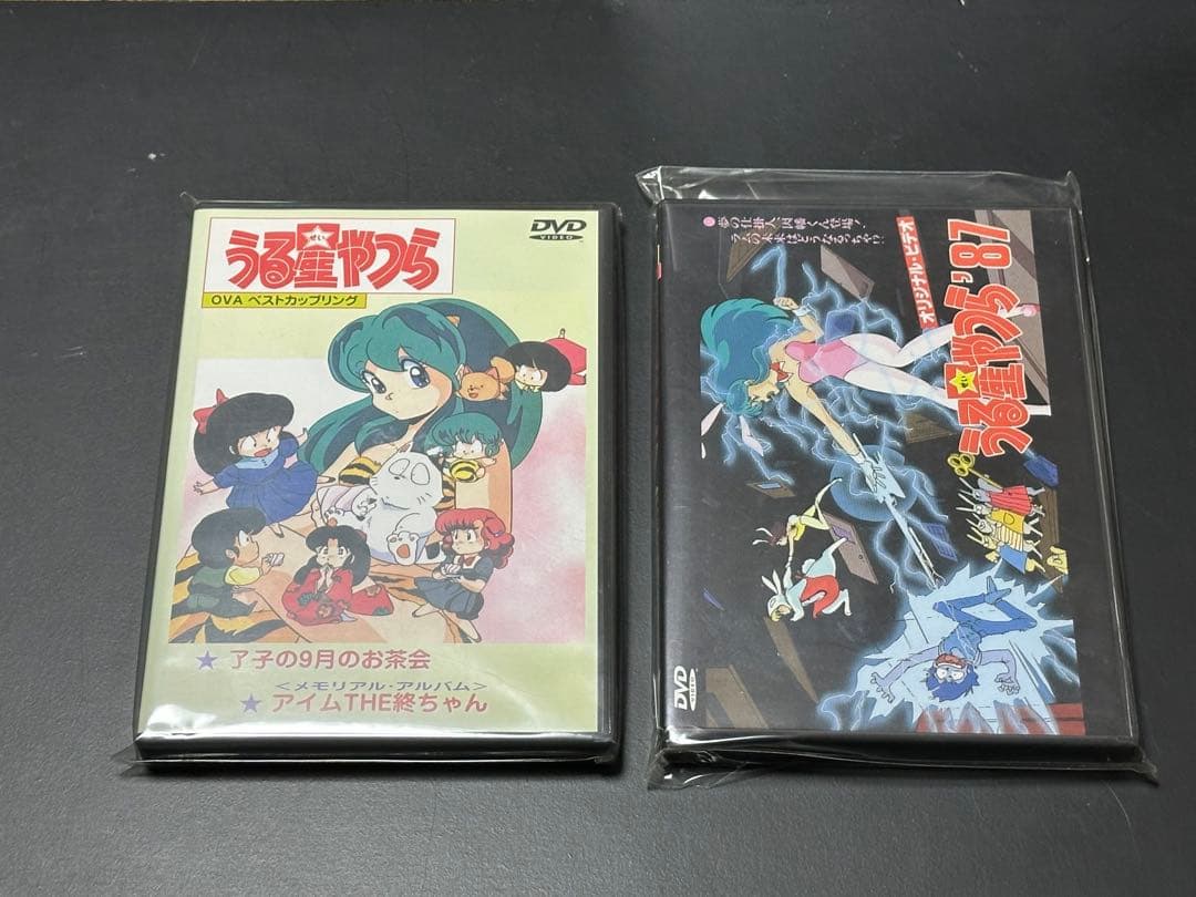 めぞん一刻　DVDBOX