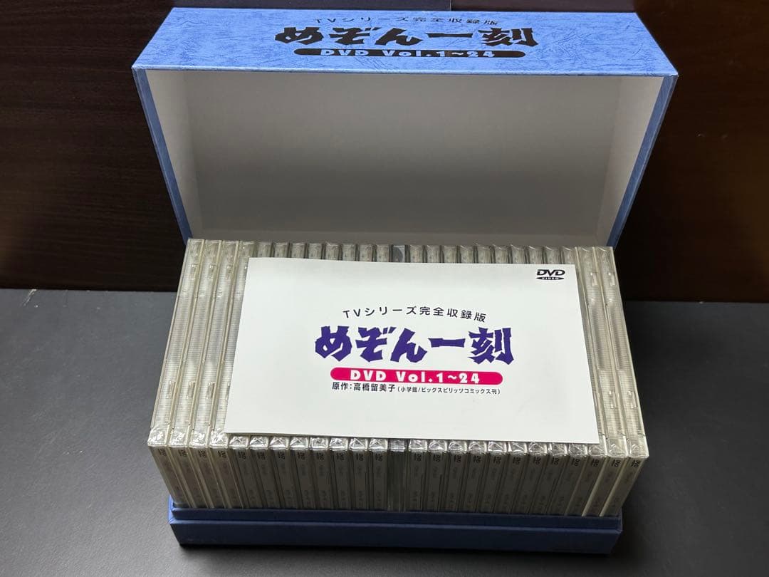 めぞん一刻　DVDBOX