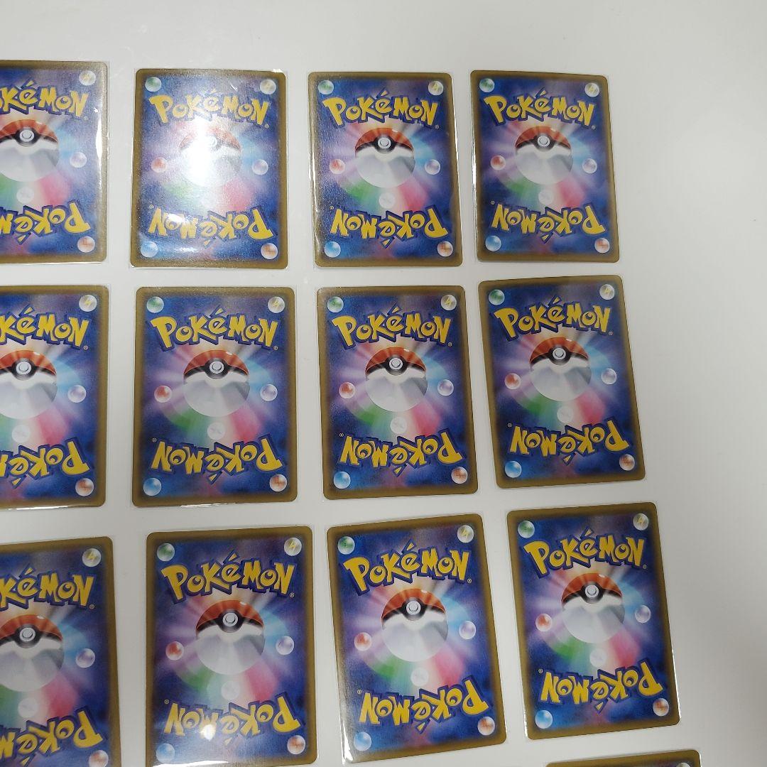 そらをどぶピカチュウVMAX