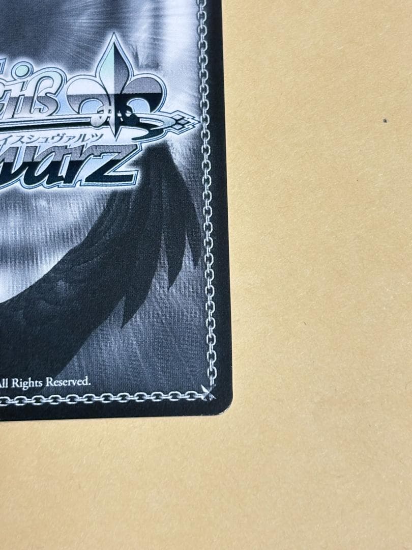 ヴァイスシュヴァルツ まっすぐな気持ち ことり SP サイン