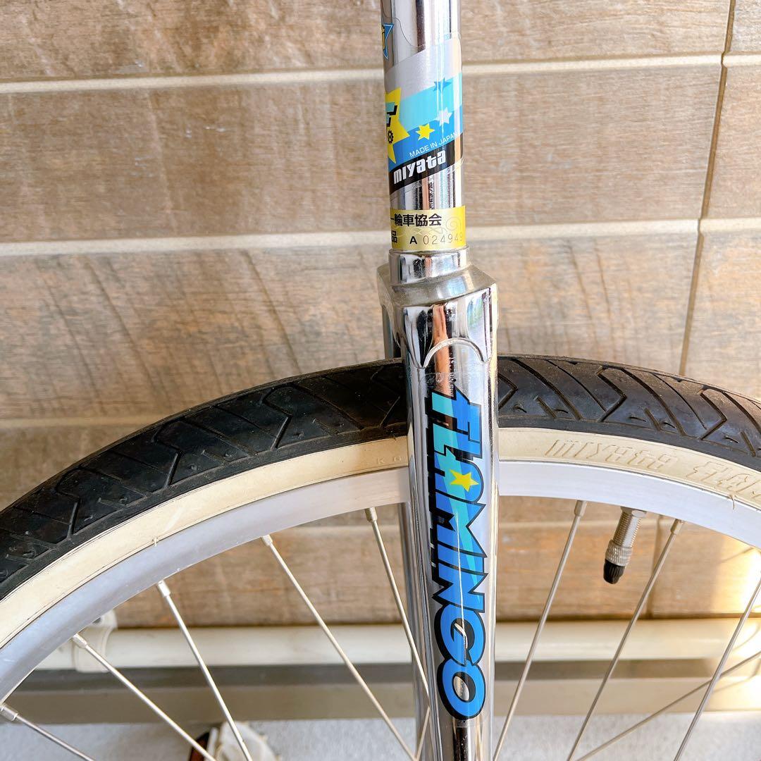 【美品】miyata 一輪車 ミヤタ フラミンゴエキスパート24インチ