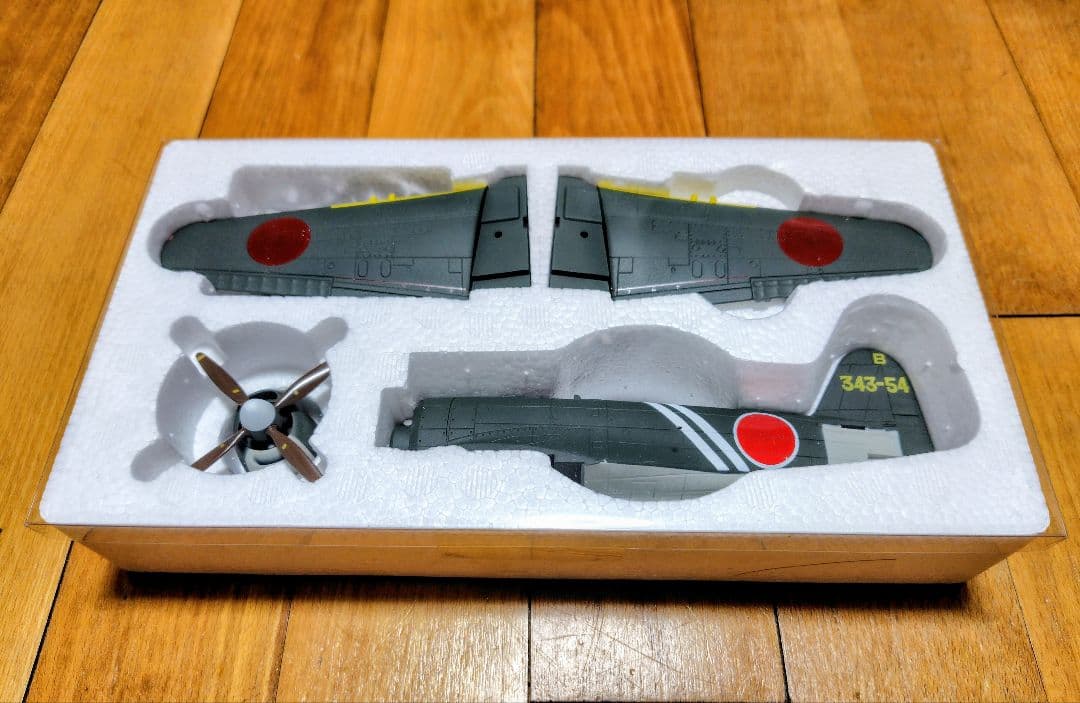 Marushin 紫電改 1/48金属製キットモデル B343-54