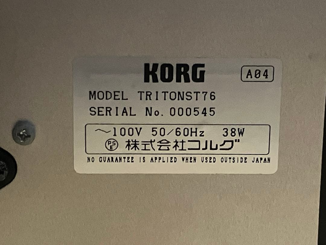 鍵盤楽器 KORG TRITON STUDIO