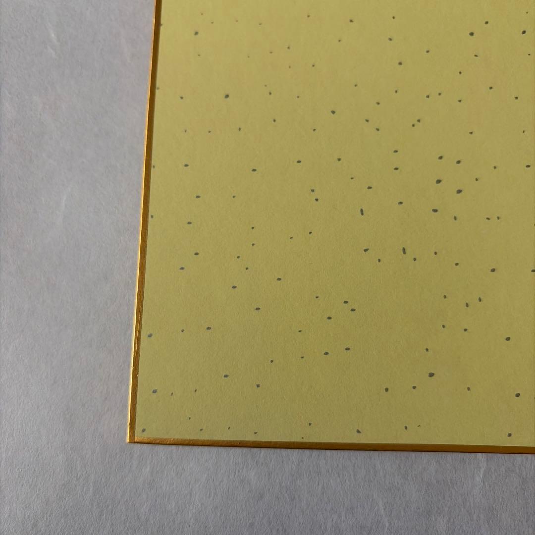 さいとうたかを　直筆イラストサイン色紙