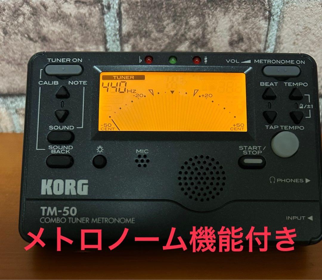 美品フェルナンデス ZO-3ギター イエロー、メトロノーム機能付きチューナー等