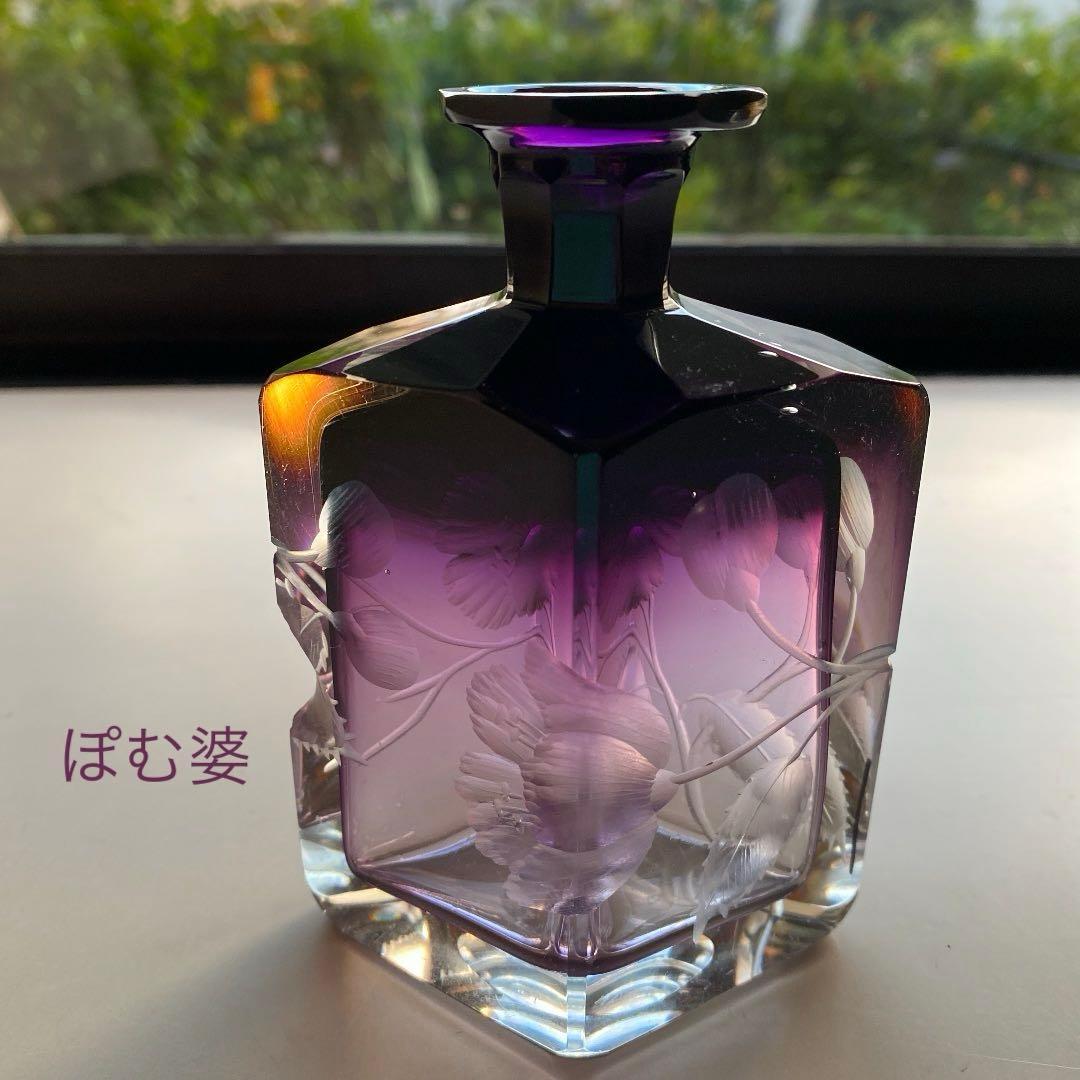 【Moser モーゼル】花瓶 香水瓶 置物１点（小）「インタグリオ／深彫」