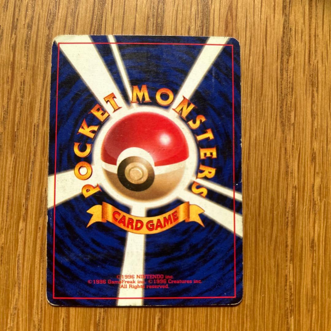 エビワラー R CP6 20th Anniversary 060/087