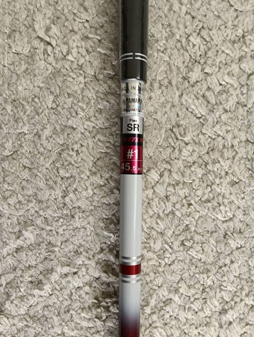 ☆新品未開封☆ヤマハ RMX ドライバー