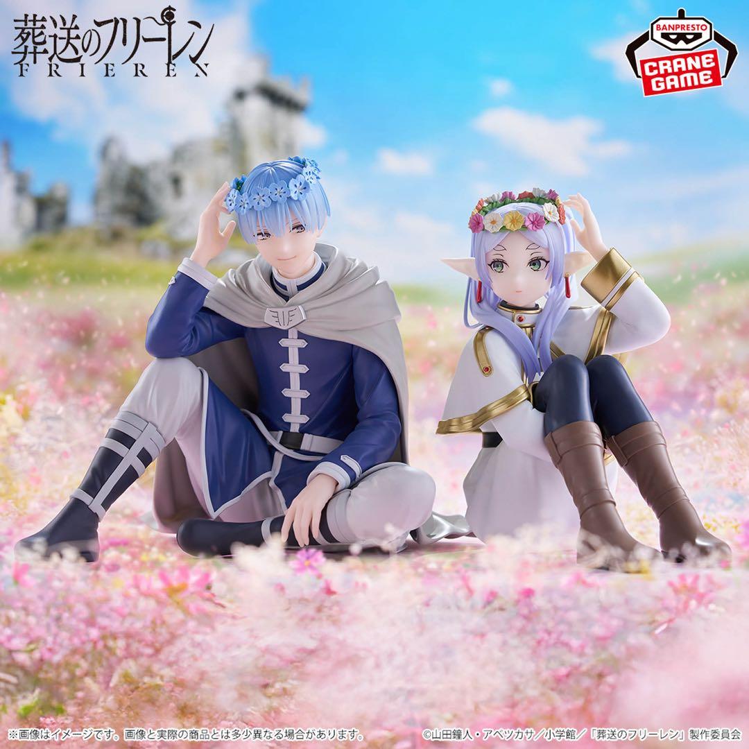 葬送のフリーレン ESPRESTO-Flower Crown- 2種セット