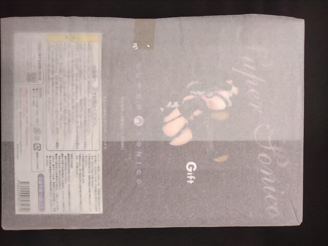 すーぱーそに子 Gothic Maid ver.