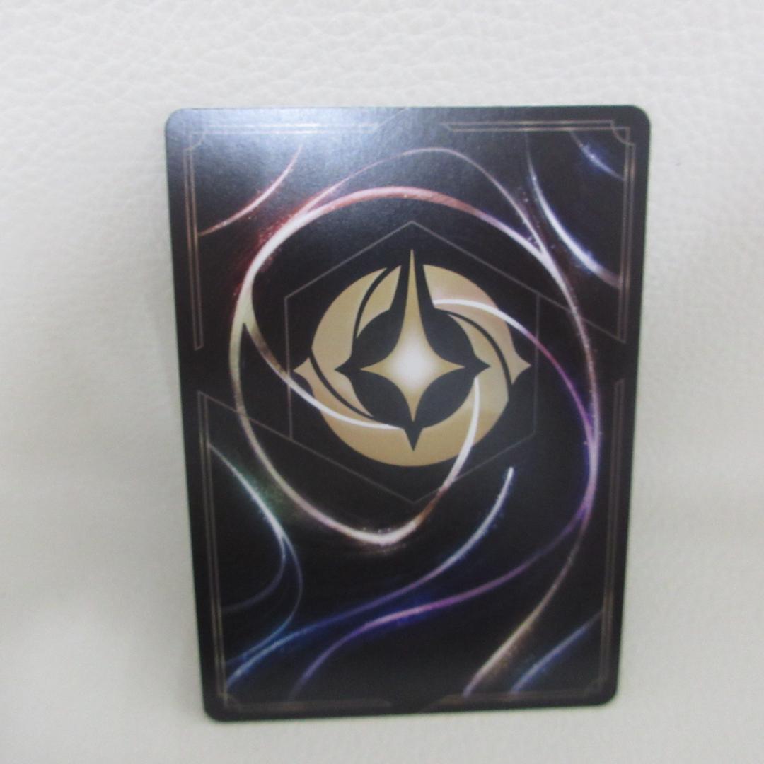 ディズニーロルカナ エンチャンテッド ベル