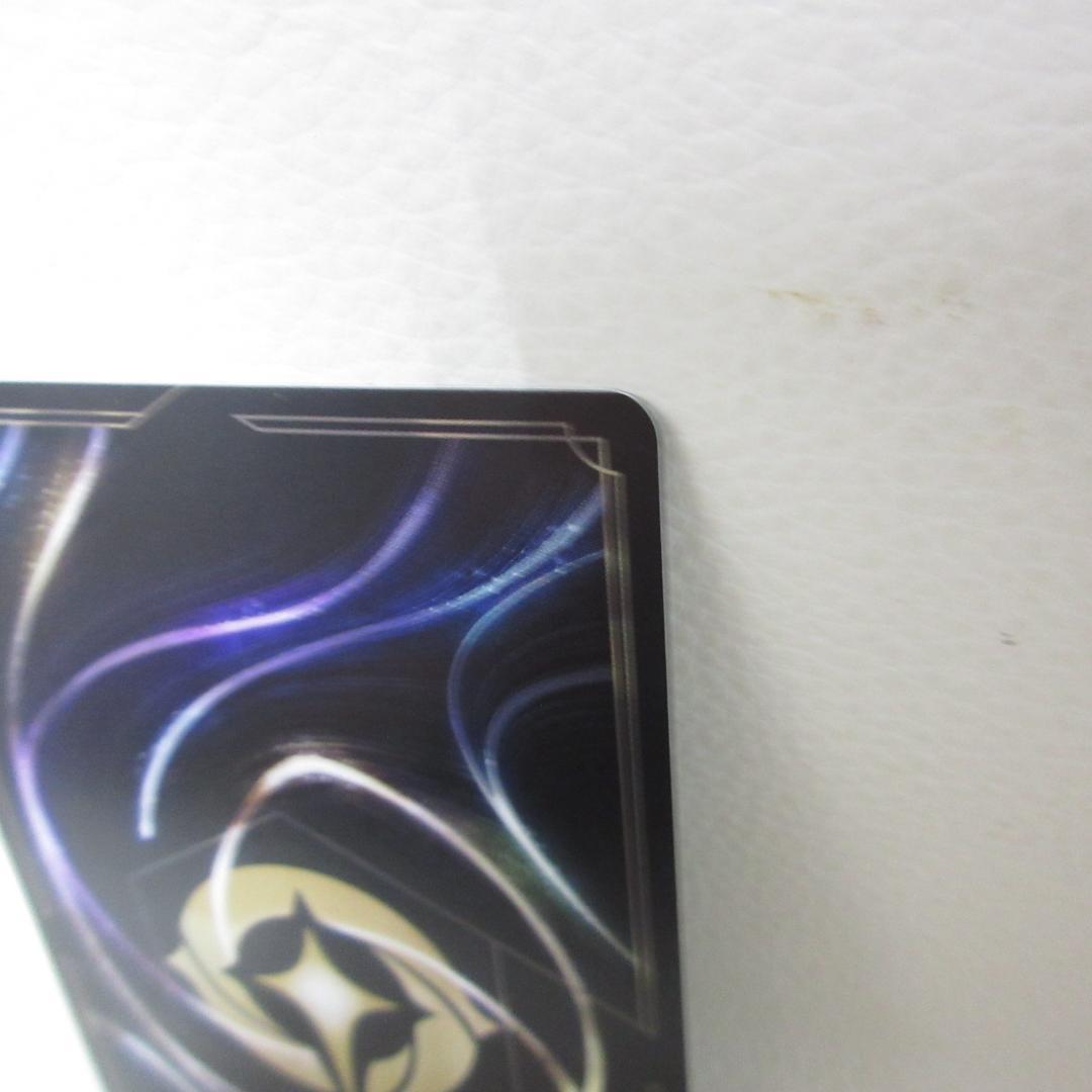 ディズニーロルカナ エンチャンテッド ベル