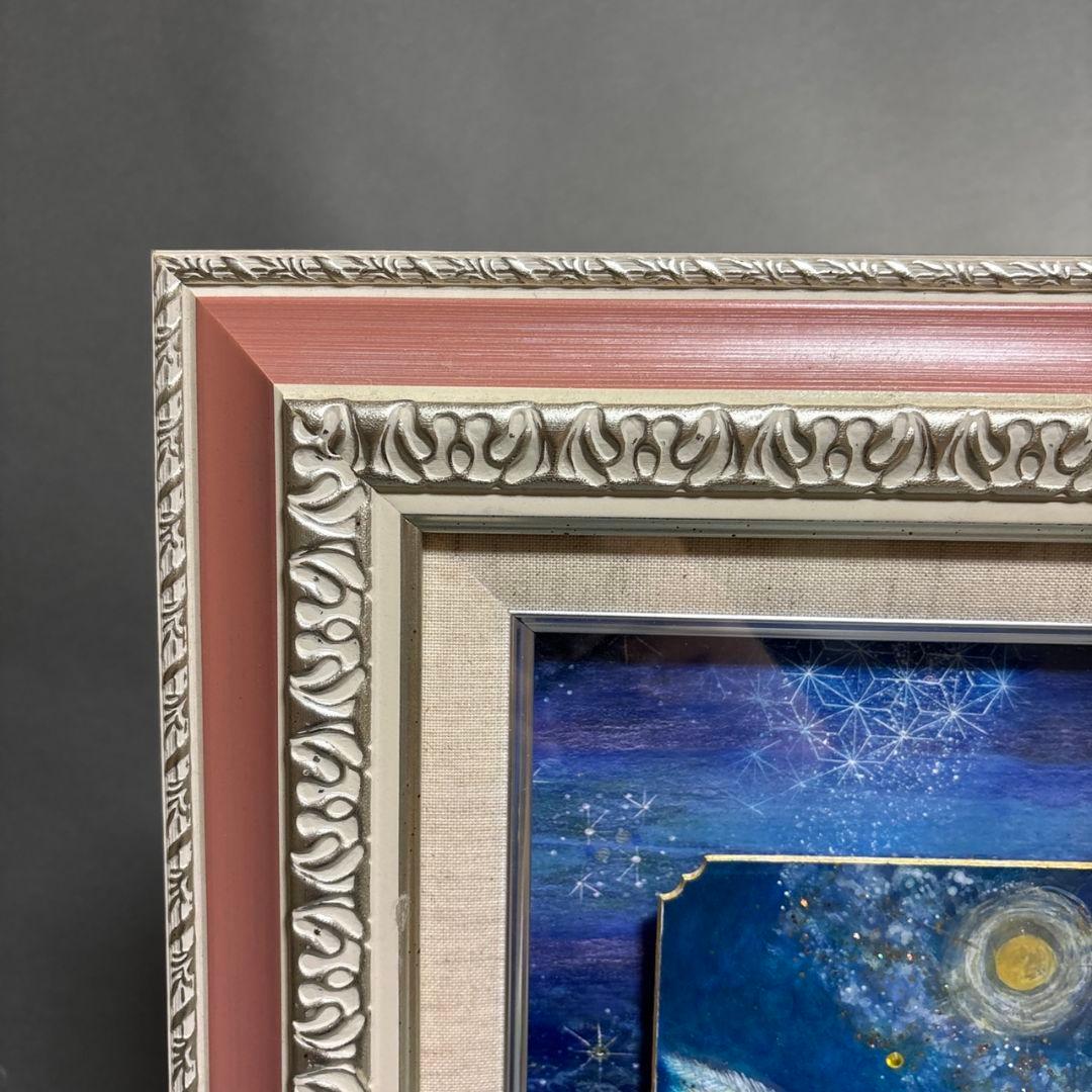 かわぐちゆうこ　額装　宇宙描吾子