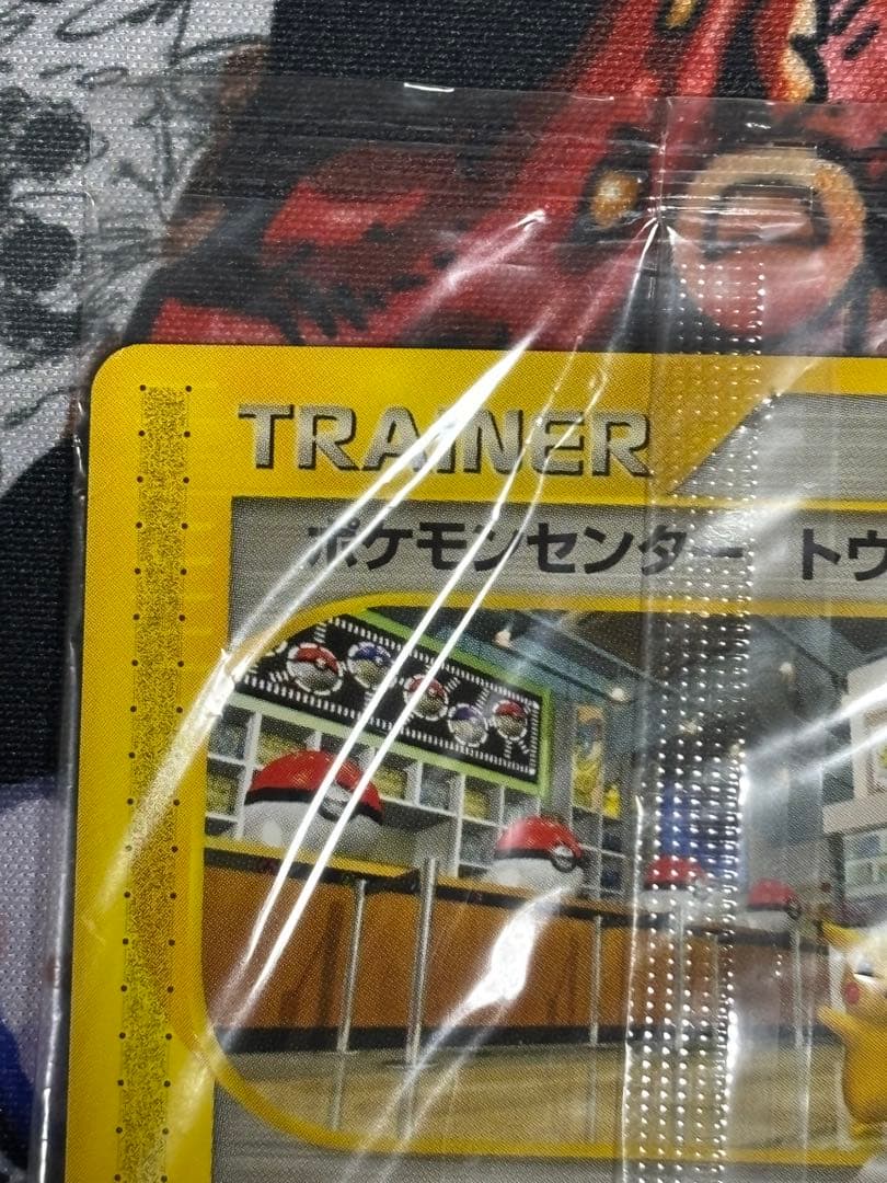 ポケモンセンター トウキョー　プロモ　eカード　ピカチュウ　019/P 未開封