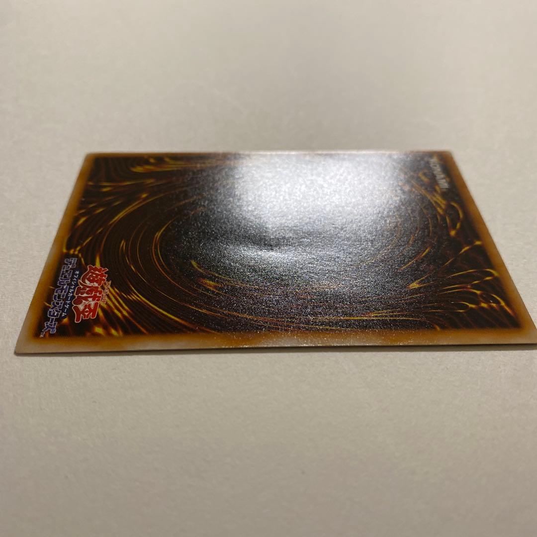 遊戯王　アクア・マードル 初期