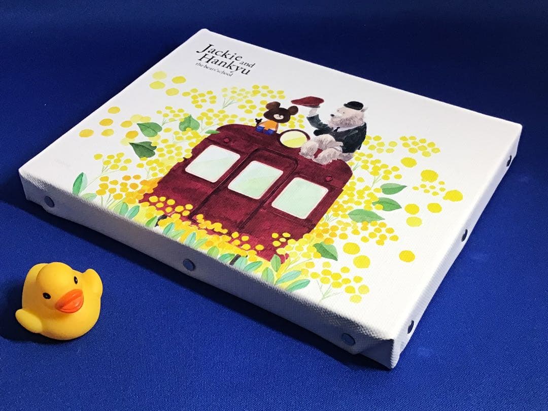 ◉阪急電車×くまの学校・コラボ商品・限定15枚・オリジナルアートパネル・F0号