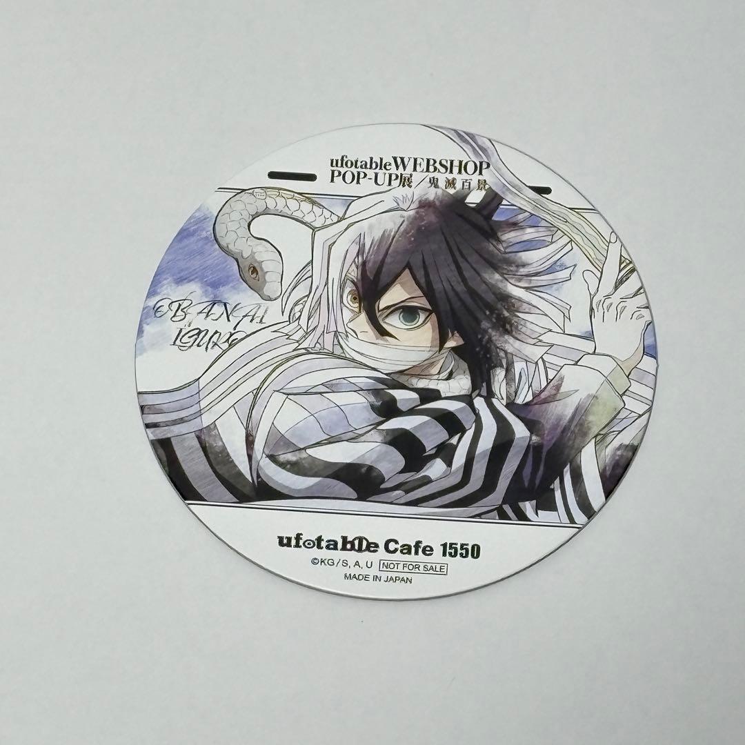 (11)鬼滅の刃 伊黒小芭内 隊士百景 ツインドリンク コースター 10枚！