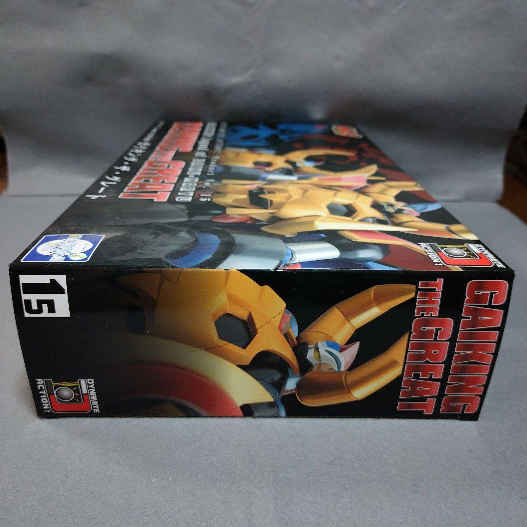 エヴォリューショントイ　ダイナマイトアクション　ガイキング　ザ　グレート