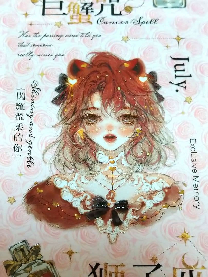 ✩再販✩J775＃星宫缪神(水晶)予星社切り売り海外人物マステ女の子