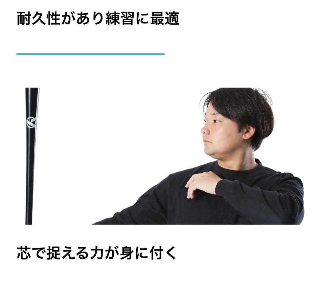 ハロウィン限定色竹バットエイムクラシコ 76.78.84cmのどれか1本