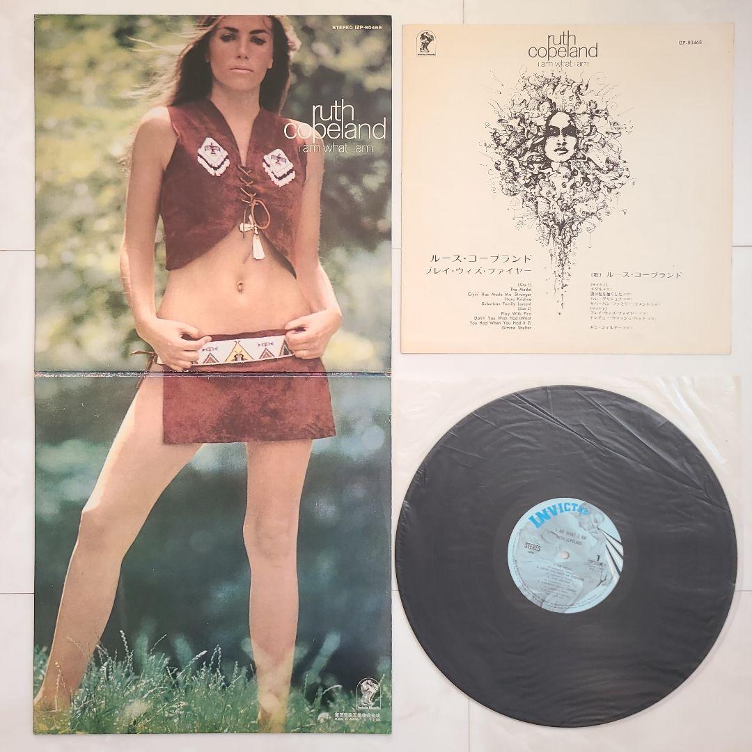 ★ＵＳ＆日本オリジナル盤★『ＲＵＴＨ ＣＯＰＥＬＡＮＤ』ＬＰ２枚セット