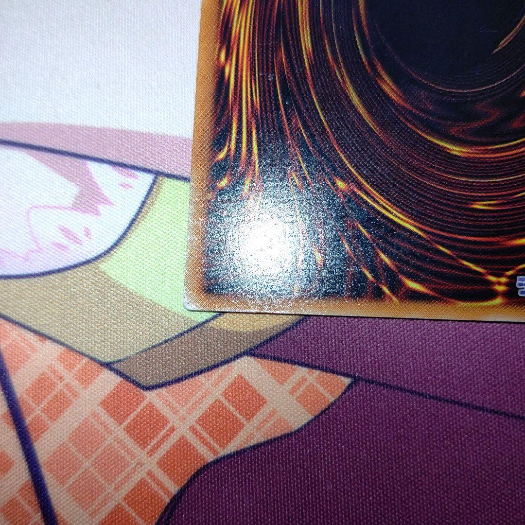 Y*U様 遊戯王　真紅眼の黒竜　レリーフ