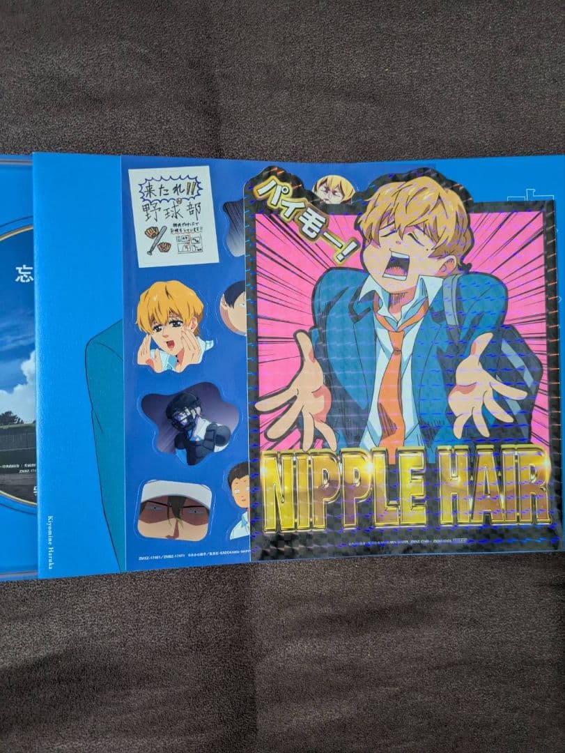 忘却バッテリー　DVD