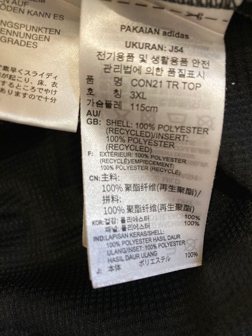 adidas★コンディボ21★2XO★4点セット★サッカー　プロ仕様