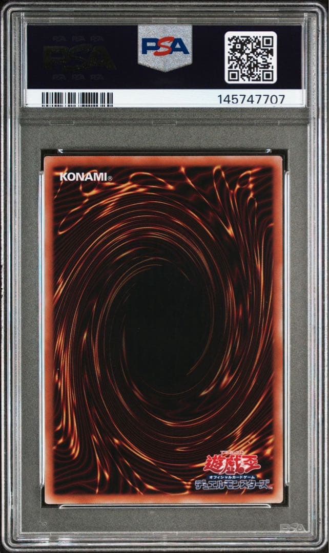 遊戯王　結束と絆の超魔導剣士　25th　PSA10 日版